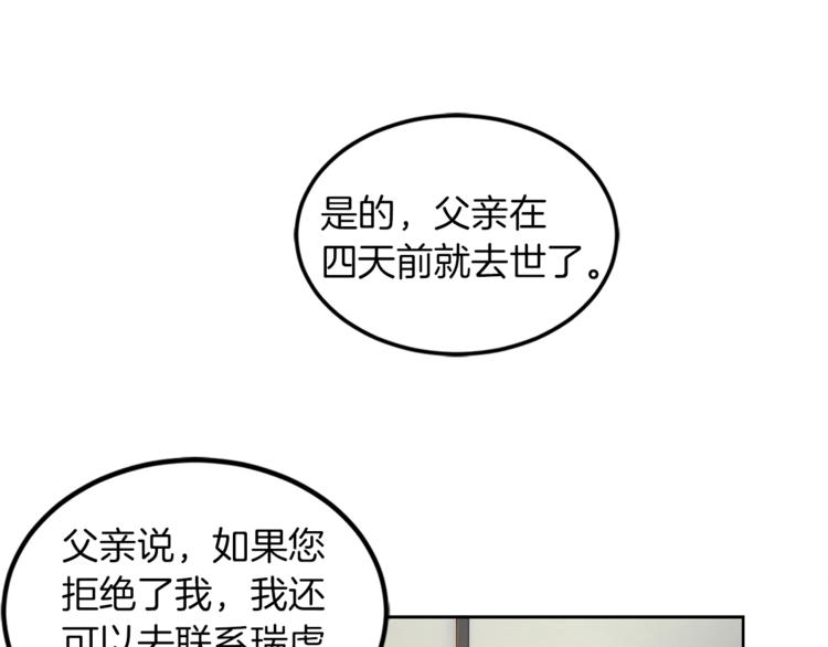 第3话 逃31