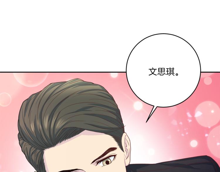 第47话 告白104