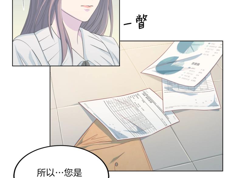 第7话 什麽都愿意28