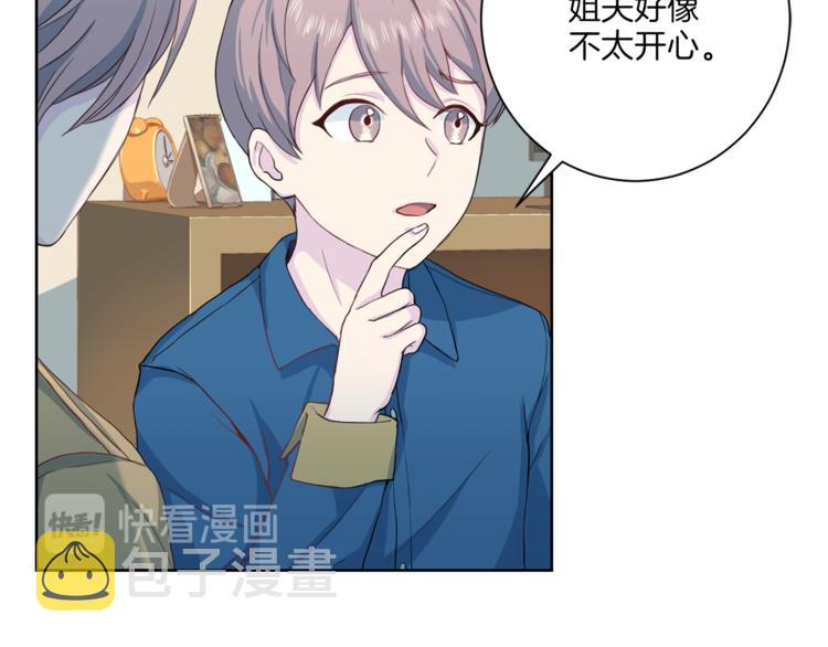 第37话 我吃醋了？71