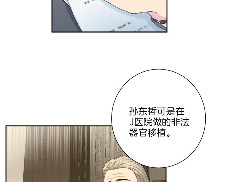 第49话 思念7