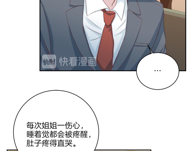 第50话 伤疤89