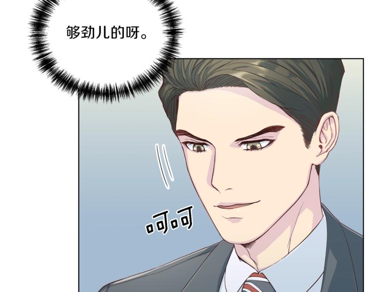 第7话 什麽都愿意2