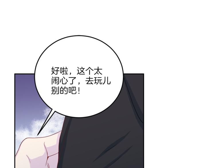 第47话 告白6