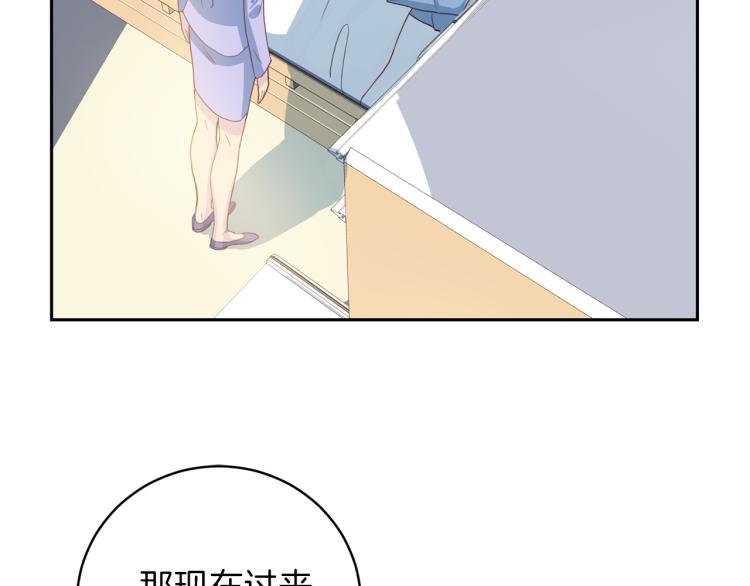第52话 目的81