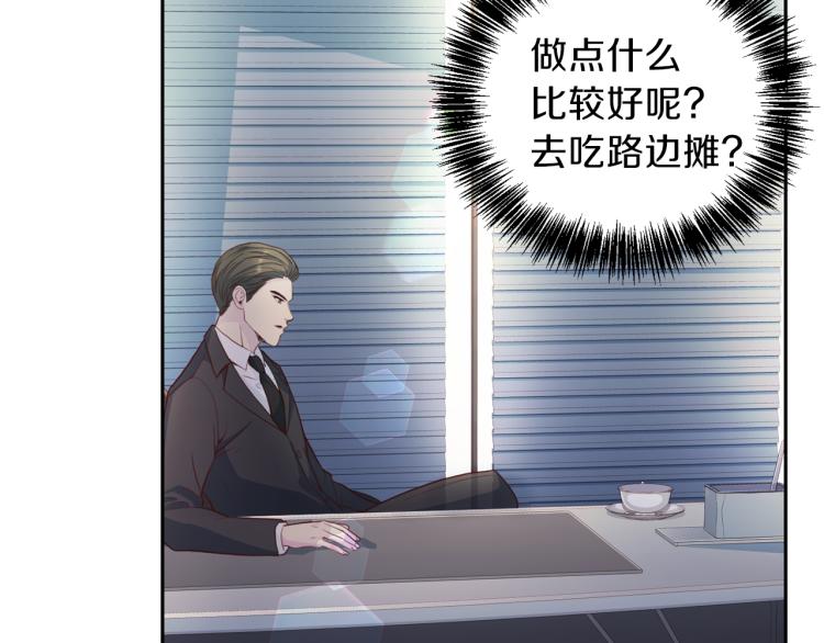 第54话 回归正轨102
