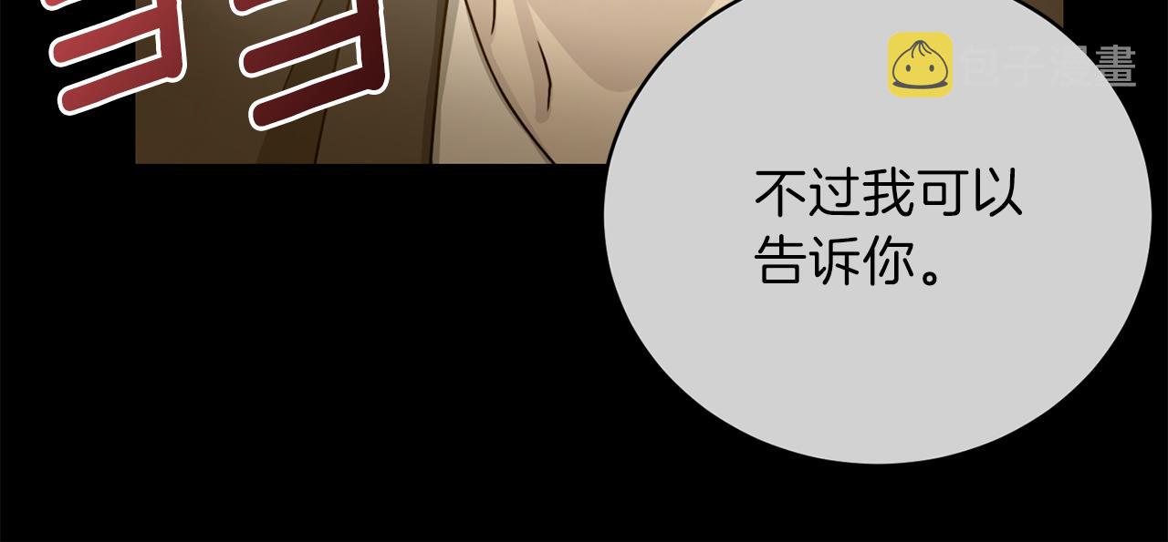 第62话 重逢45