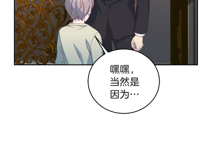 第44话 信任52