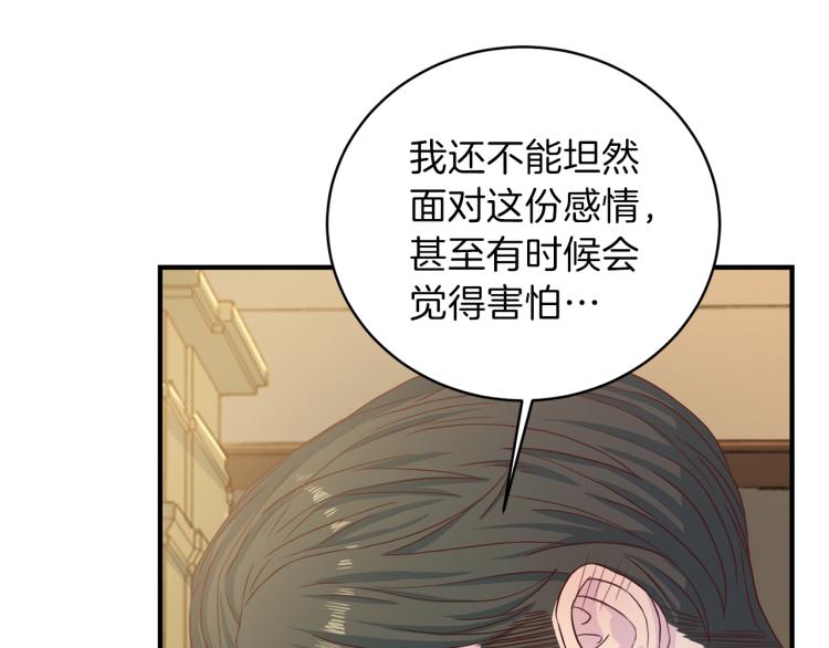 第52话 目的5