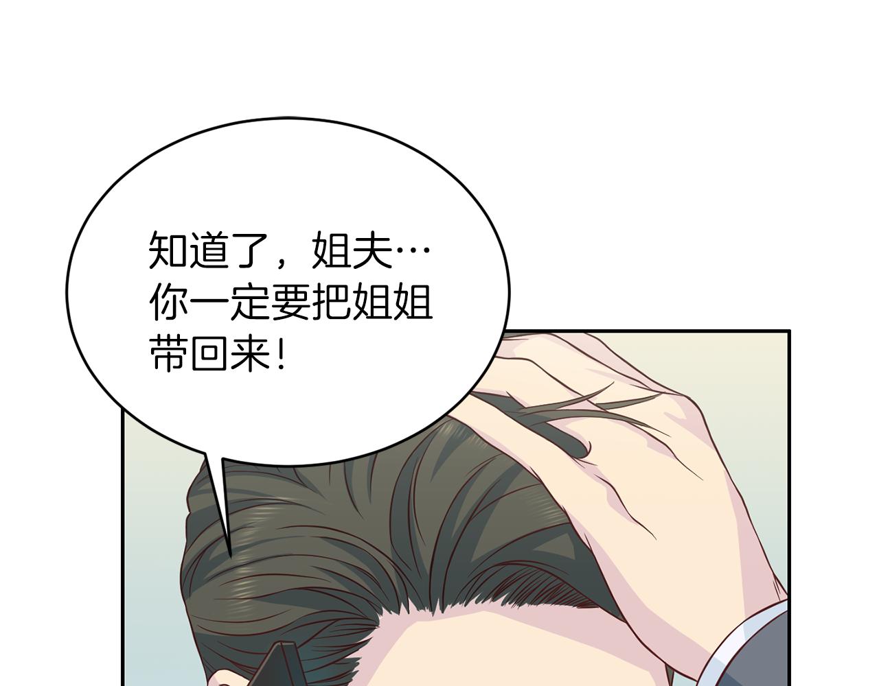 第61话 营救23