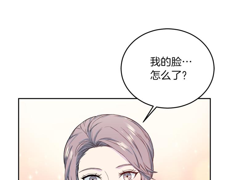 第41话 和弟弟约会48