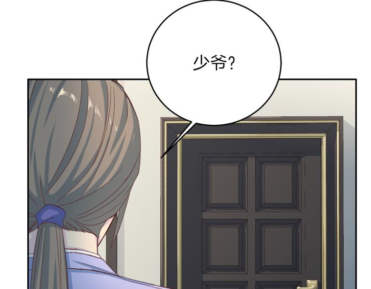 第52话 目的26