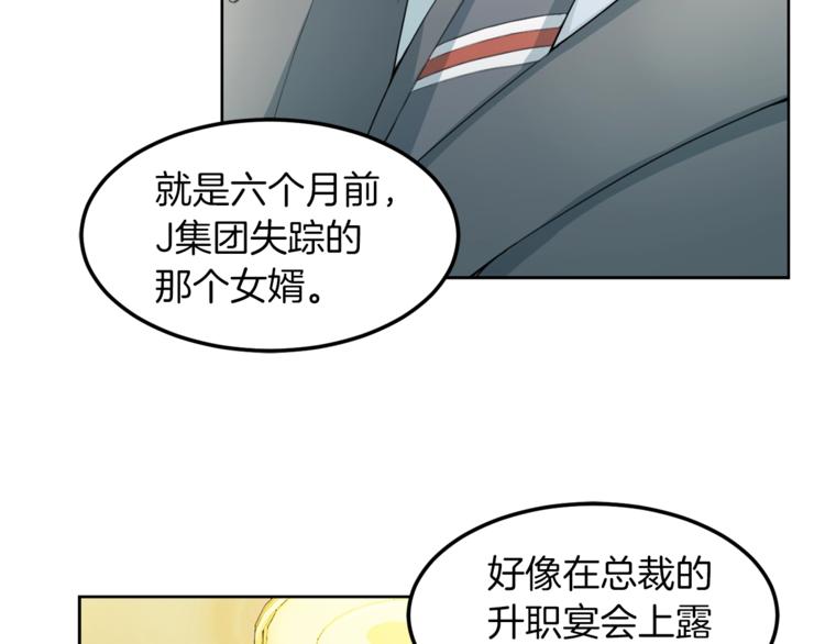 第2话 折磨78