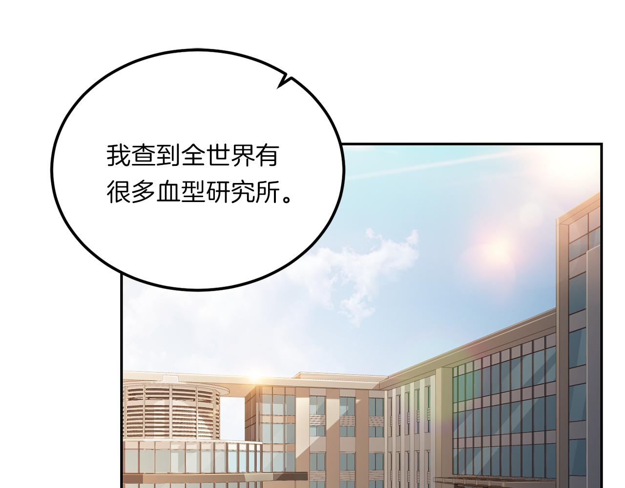 第65话 结婚！113