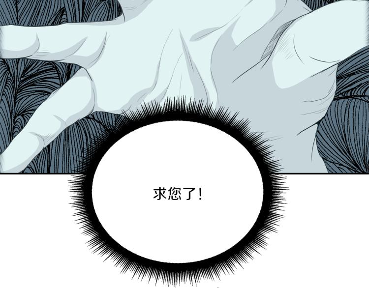 第50话 伤疤113