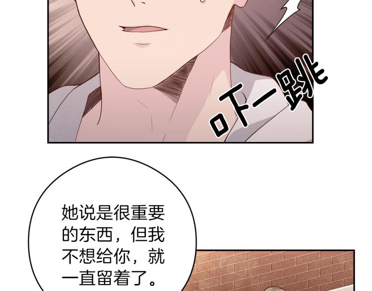 第55话 未接来电35