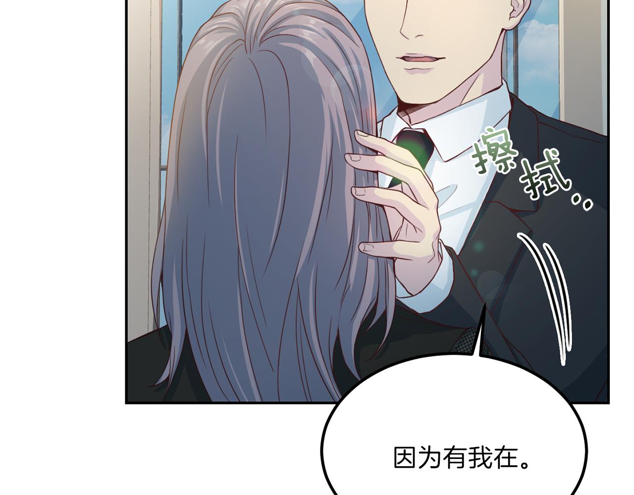 第65话 结婚！125