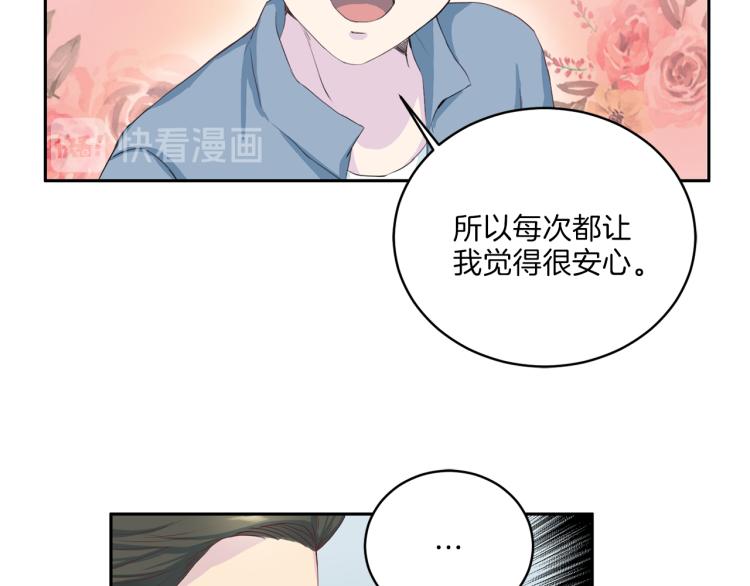 第50话 伤疤67