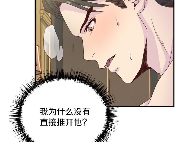 第52话 目的6