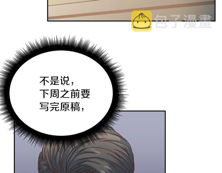第57话 绑架24
