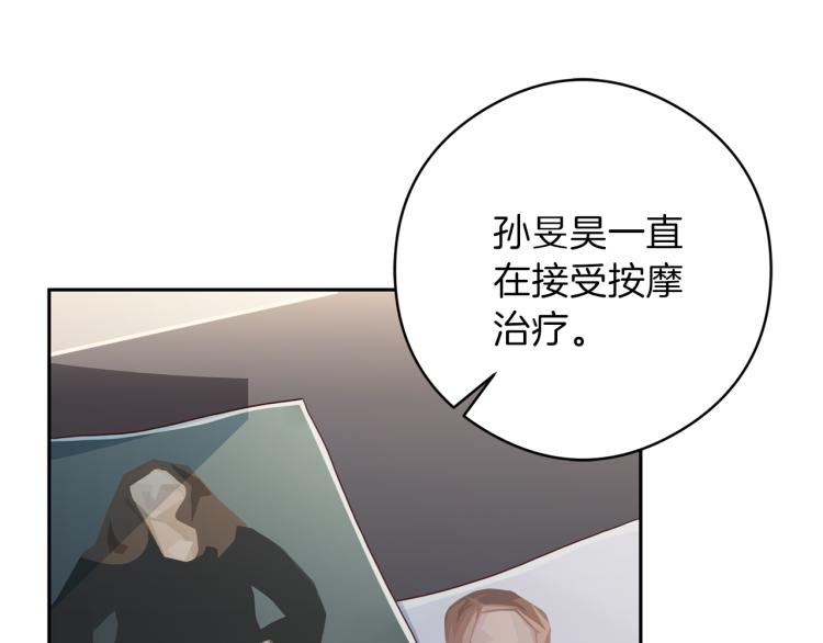 第54话 回归正轨126