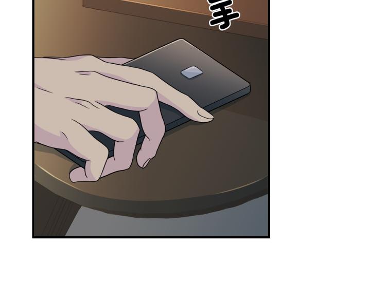 第52话 目的98