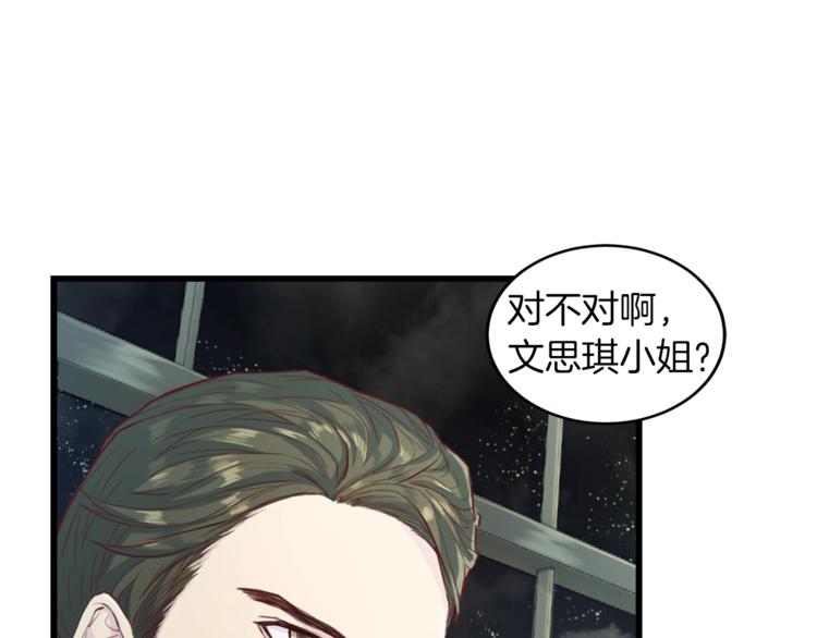 第5话 初次见面47