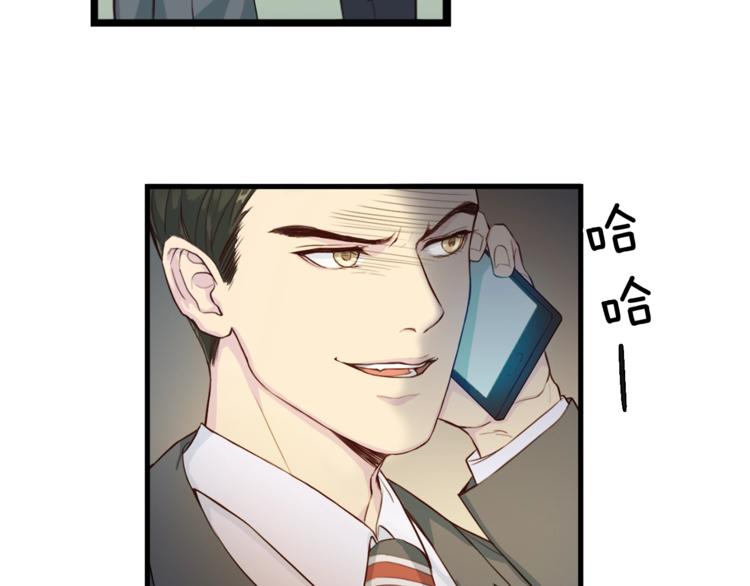 第3话 逃50
