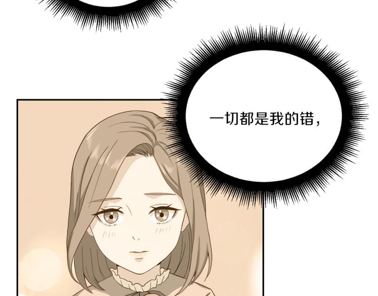 第50话 伤疤3