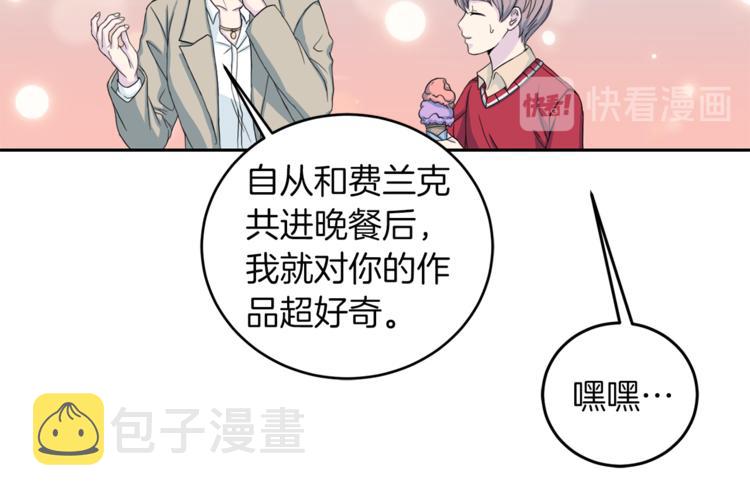 第41话 和弟弟约会23