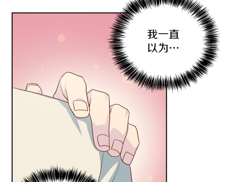 第54话 回归正轨86