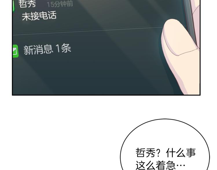 第52话 目的113