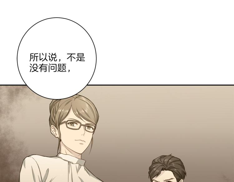 第49话 思念12