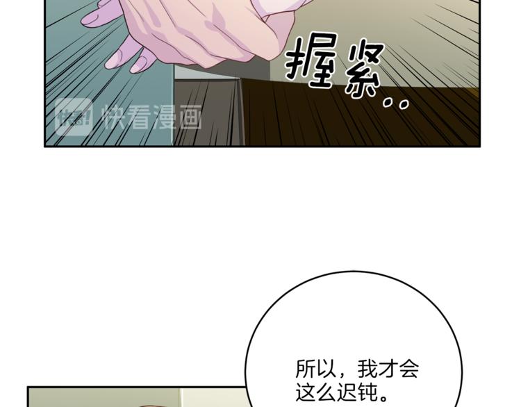 第47话 告白96