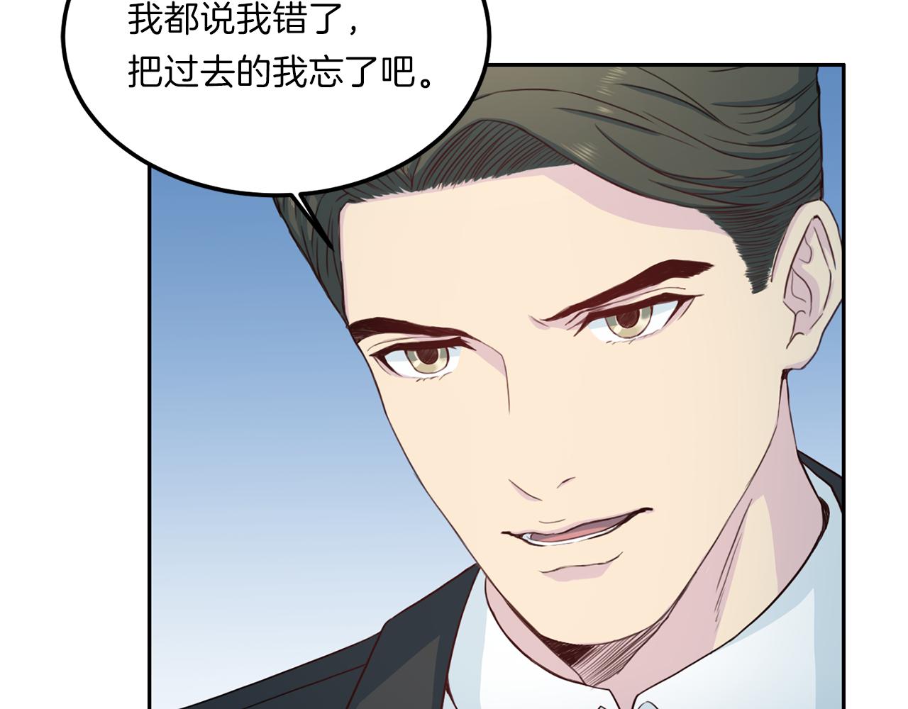 第65话 结婚！69