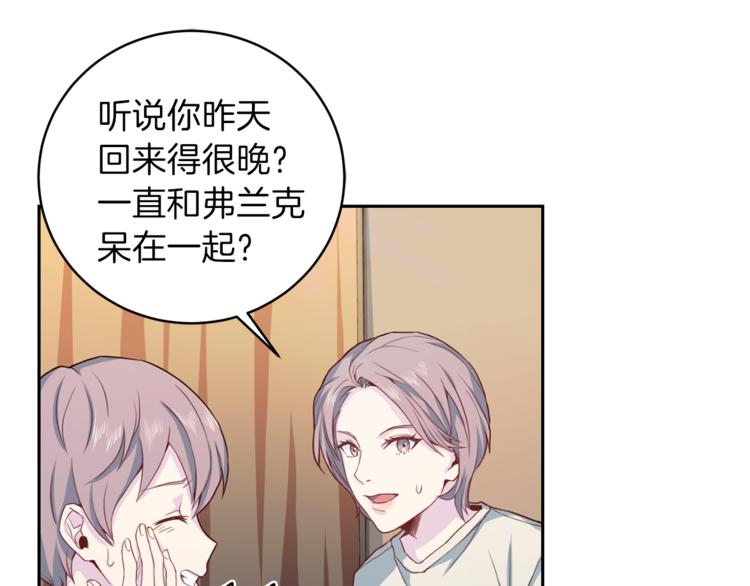 第45话 惊喜52