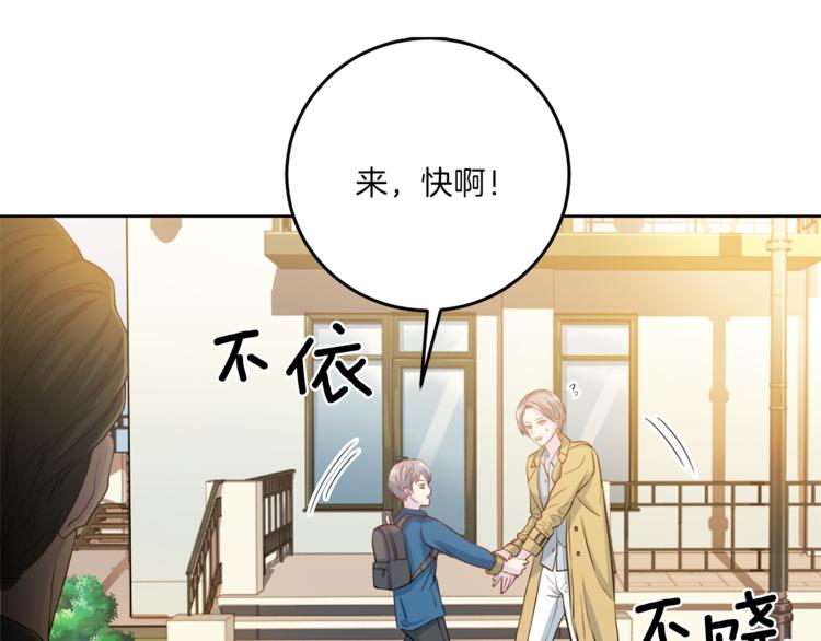 第36话 挥泪重逢103