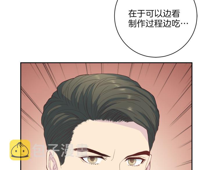 第46话 胜负欲25