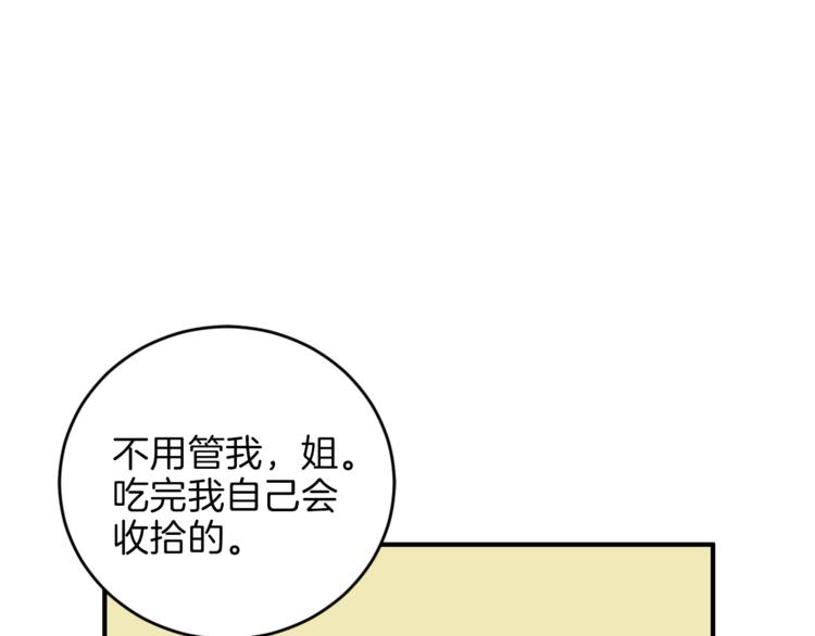 第39话 日常表扬102