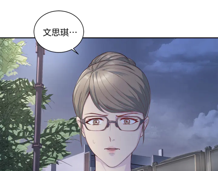 第12话 改头换面71