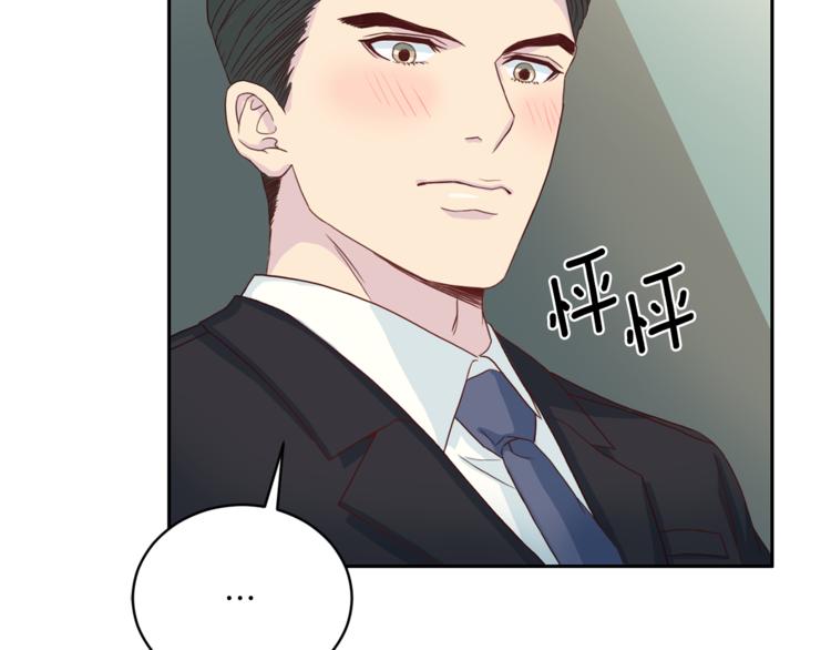 第47话 告白43