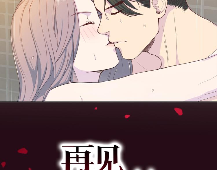 序章 沉溺深渊49