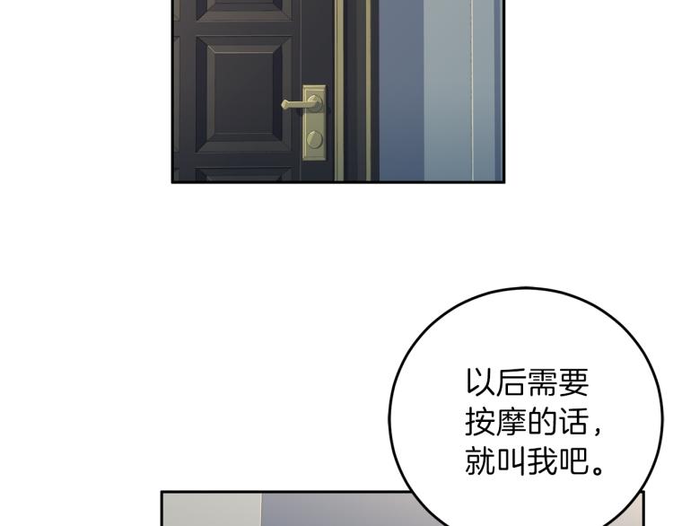 第52话 目的42