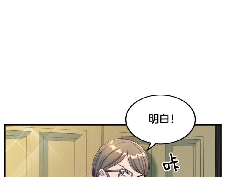 第4话 夜店68