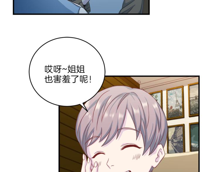 第39话 日常表扬6