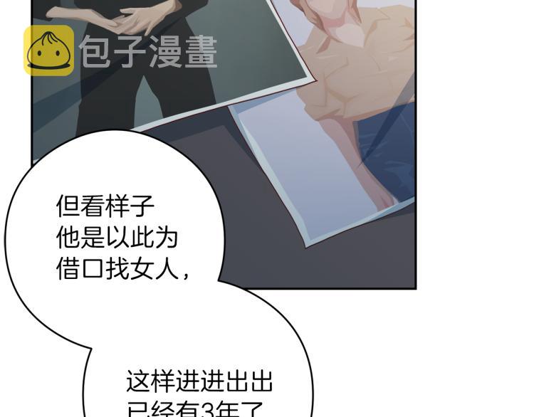 第54话 回归正轨127