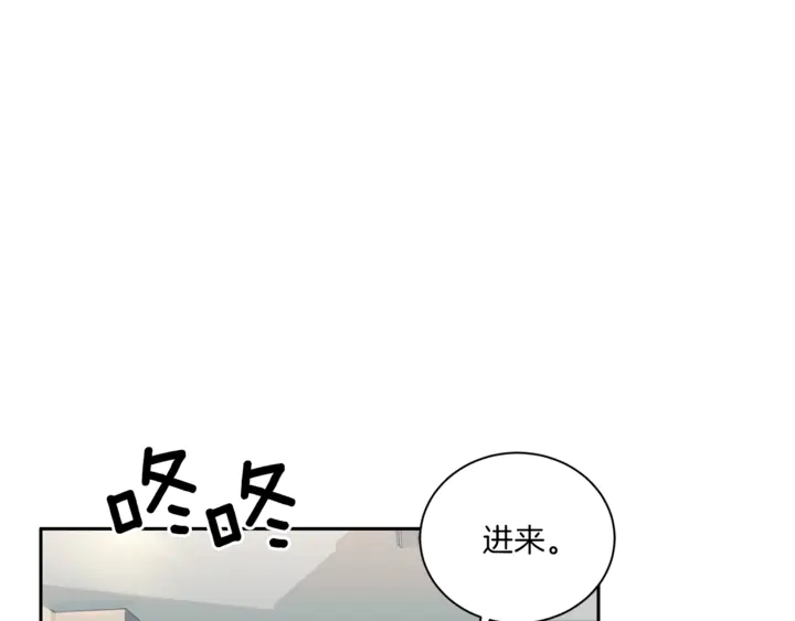 第12话 改头换面107