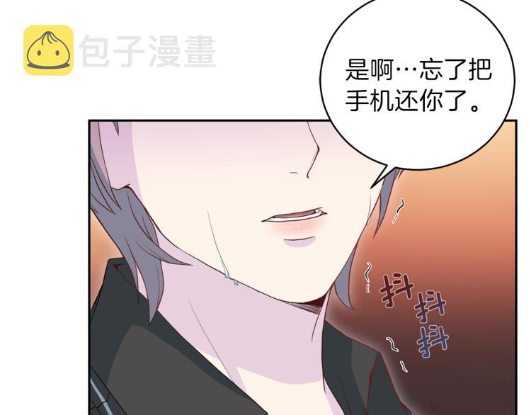 第58话 我懂你4