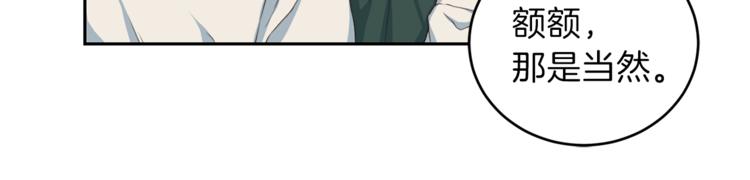第45话 惊喜51