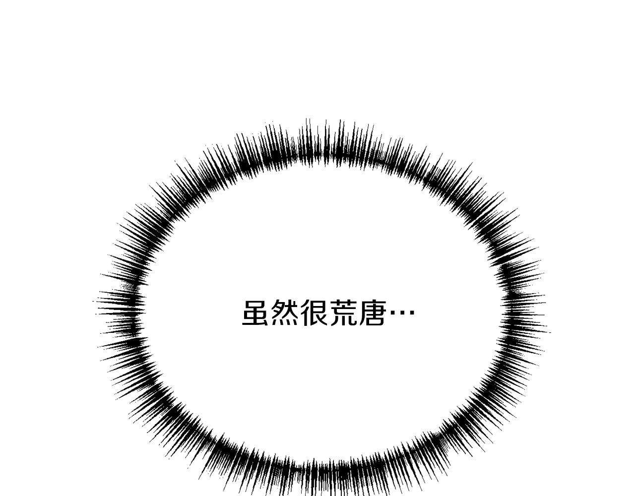 第60话 麻醉49